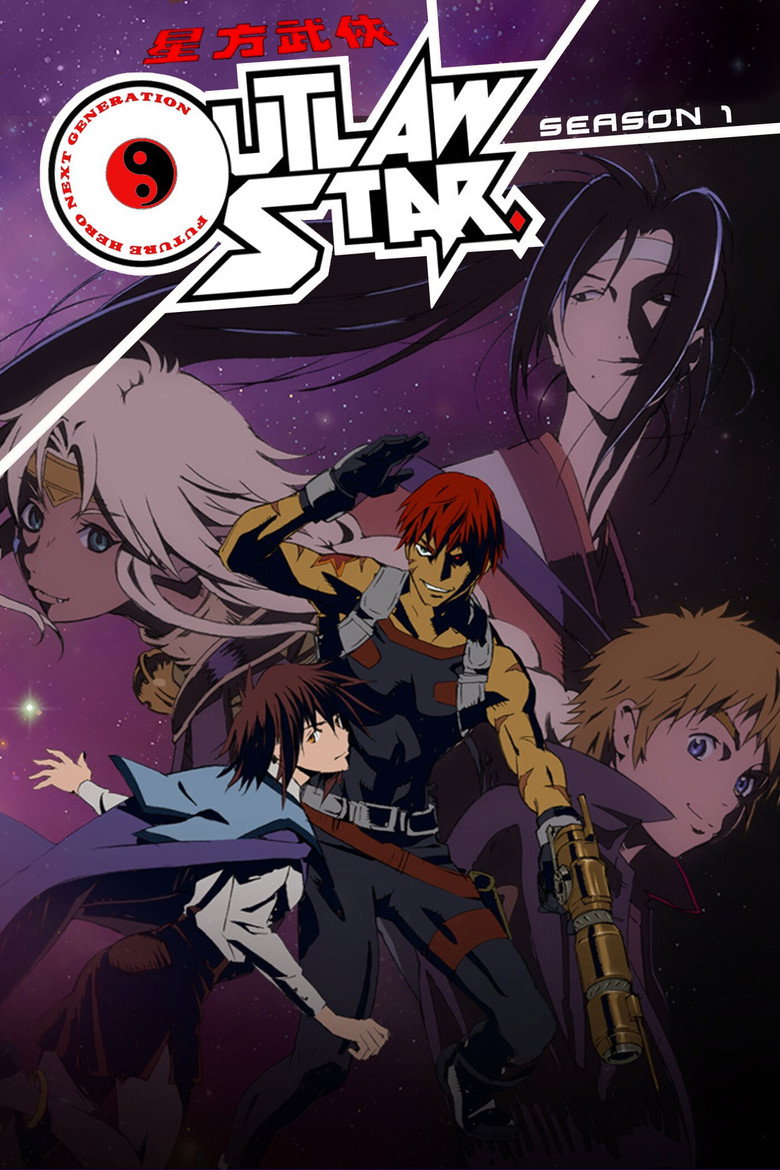 Outlaw Star: Season 1 poster